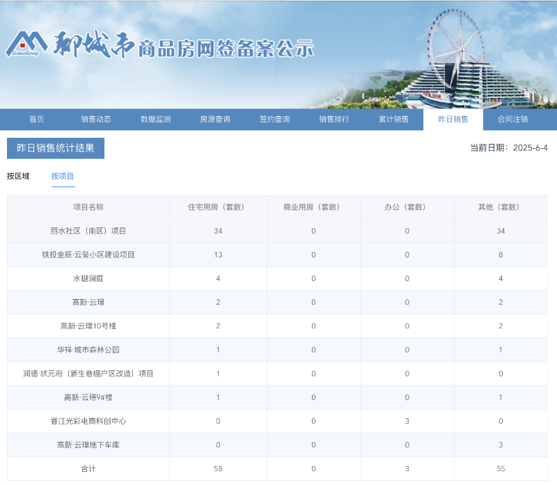 截屏2025-06-04 09.32.15.png